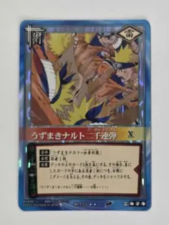 NARUTOカードゲーム うずまきナルト二千連弾 術-145 - メルカリ