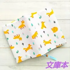 にゃ～さん様 リクエスト 5点 まとめ商品