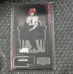 チェンソーマン　レゼ篇　ロフト　plaza プラザ　アクリルスタンド　マキマ