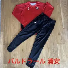 バルドラール浦安　クラウディオパンディアーニ　選手支給 ジャージ 上下セットのサムネイル