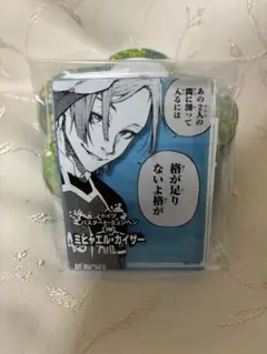 ブルーロック　コマプレートスタンド　ミヒャエル　潔世一