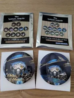 ツイステ【オルト】トレーディング缶バッジ２種セット