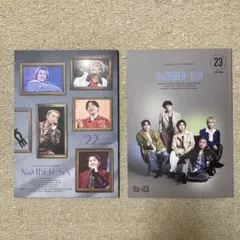 けいじゅ様　Da-iCE ファンクラブマガジン　 2冊セット　新品