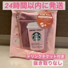 スタバ Starbucks SAKURA 2026 ミニポーチギフト ピンク