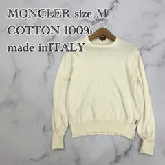 ◇ MONCLER モンクレール 長袖 綿 ニット クルーネック セーター Mのサムネイル