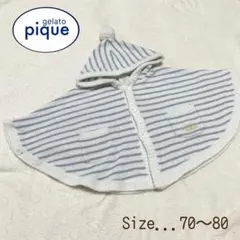 【gelato pique】ジェラートピケ 70〜80 ポンチョ
