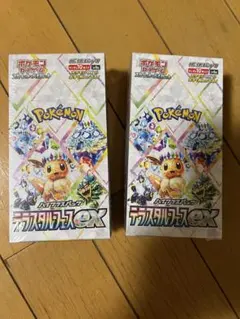ポケモンカード　テラスタルフェスex 2BOX 未開封 シュリンク付き