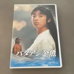 あつきちしをに様 リクエスト 4点 まとめ商品