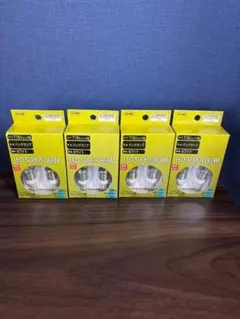 エコクールハロゲン 75W形 50W形 35w形 25w形 8個セット - メルカリ