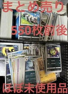 ポケモンカードまとめ売り 引退品 本気の在庫処分 御三家 人気ポケモン