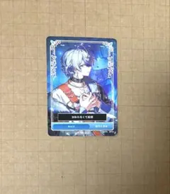 シクフォニ　RAGE 2ndシングル　CD 特典　トレカ　雨乃こさめ　③