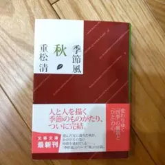 saya様 リクエスト 2点 まとめ商品