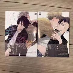 キューピッドに落雷、追撃