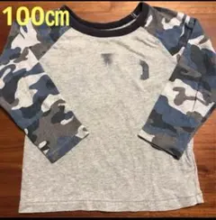 Item thumbnail for item deb1c4a8-e90f-4e04-9262-821588f8e1b3