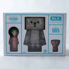 未開封】よつばと！ マシーネンダンボー #005 スノーマン（よつば