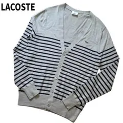 美品 LACOSTE ラコステ ストライプカーディガン メンズ ウール100%