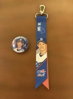中日ドラゴンズ　草加　　2点セット