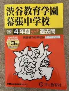 Item thumbnail for item 23a3faec-53fd-440f-a1c1-65221599930e