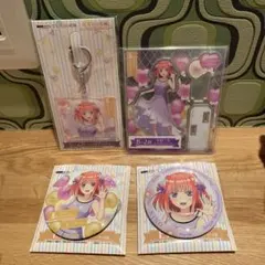 五等分の花嫁　DMMくじ 二乃セット アクスタ アクキー　缶バッジセット