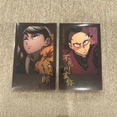 鬼滅の刃 ダイニング お楽しみくじ チェキ風ブロマイド 愈史郎 不死川玄弥