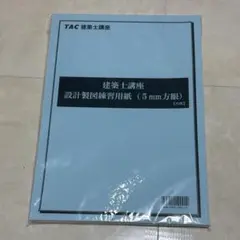 Item thumbnail for item 57c5cf72-b9d2-4d40-8992-d2203c4e7d9d