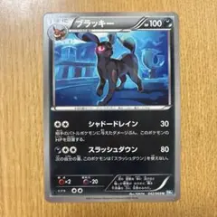 ポケモンカード ブラッキー ダークシェイドBW8 031/051ED1 - メルカリ