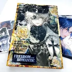 おすそ分けファイル　スリム12