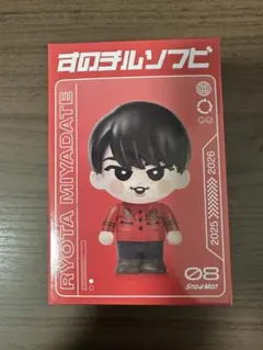 SnowMan すのチルソフビ 宮舘涼太