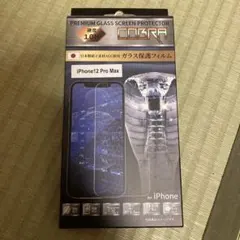 COBRA 強化ガラスフィルム iPhone 12 Pro Max