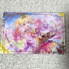 Item thumbnail for item cb0180fa-bfef-4035-880e-609b3597b51a