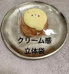 くま パン スクイーズ クリーム感 立体袋　クマのサムネイル