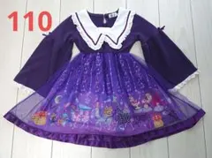 [中古]エコネコ 長袖 ワンピース ハロウィン 襟つき 紫 パープル 110のサムネイル