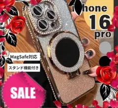 iPhone 16 Proケース ミラー付　スタンド付　レンズ保護　ゴールド