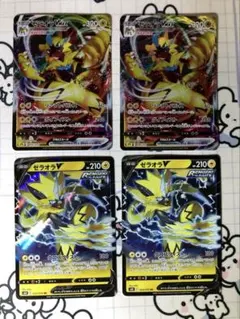 【Vセット】ゼラオラvmax v 各2枚　C