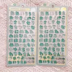 ひらがな　ボンボンドロップシール　2点セット　ミントグリーン
