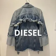 DIESEL ☆デニムジャケット フリンジ付き