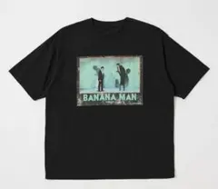 2026年最新】バナナマン Tシャツの人気アイテム - メルカリ