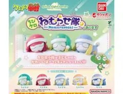 ケロロ軍曹チビぬいぐるみまとめ売り ケロロ軍曹 Good night series むにゅぐるみ ちびケロ｜むにゅぐるみ