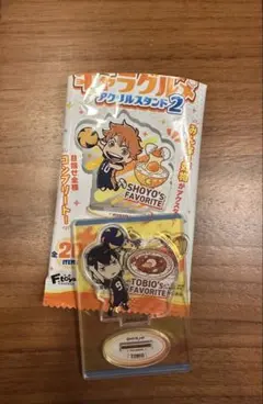 キャラグルメ アクリルスタンド2 ハイキュー 影山