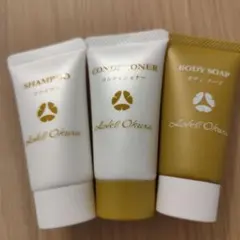 ホテルオークラ　シャンプーセット