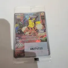 2026年最新】名探偵ピカチュウ プロモの人気アイテム - メルカリ