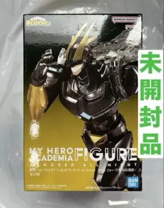 僕のヒーローアカデミア アーマードオールマイト GiGO限定