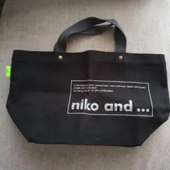 niko and ...　ポーチ