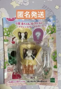 デリシャスパレードシリーズ フレンチブルドッグの赤ちゃん 赤ちゃんコレクション