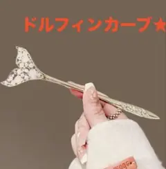 xxxsss.様 リクエスト 2点 まとめ商品