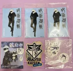 呪術廻戦 五条悟 アテンションステッカー 東急プラス セット