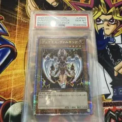 遊戯王 デュナミス・ヴァルキリア トレカ シークレットレア 限定 当時物 希少 遊戯王 デュナミス・ヴァルキリア トレカ シークレットレア 限定 当時
