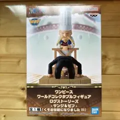 【未開封】ワンピース ONE PIECE ワーコレ サンジ＆ゼフ フィギュア
