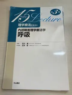 2026年最新】裁断済み 医学書の人気アイテム - メルカリ