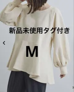新品未使用タグ付き　coen クリアコットン裏毛ペプラムスウェット　M
